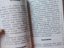 百病尋源記，勉米結圓限制結緣一本多拍不發(fā)貨默認發(fā)貨一本請遵守 曬單實(shí)拍圖