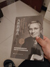 人性的弱點(diǎn) 戴爾·卡耐基著(zhù) 成功勵志書(shū)籍 人生哲理心靈雞湯勵志成功學(xué) 曬單實(shí)拍圖