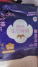 全棉時(shí)代奈絲公主醫護級超凈吸純棉日用衛生巾3包（245*30p）京東自營(yíng) 曬單實(shí)拍圖