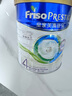 美素佳兒（Friso）皇家系列 港版4段 (3歲及以上) 兒童配方奶粉 800g/罐  曬單實(shí)拍圖