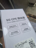 圣凡杜5g隨身wifi6便攜式無線移動cpe路由器千兆雙頻免插卡2025款無限流量網(wǎng)卡車載辦公戶外直播十大排名 【5G頂配版】CPE Pro，信號增強性能爆發(fā) 曬單實拍圖