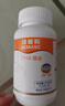 紐曼思DHA藻油軟膠囊 原名（紐曼斯）DHA寶寶嬰幼兒兒童可用 新西蘭進(jìn)口 紐曼斯90?！痉纻慰刹樾氯掌凇?曬單實(shí)拍圖
