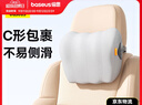 倍思（Baseus）汽車(chē)頭枕車(chē)載護頸邁巴赫車(chē)用靠枕頸部靠墊特斯拉奔馳比亞迪通用 曬單實(shí)拍圖