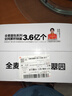 碧翠園全麥面包0脂0蔗糖黑麥吐司粗糧面包早餐健身代餐食品零食1000g/箱 曬單實(shí)拍圖