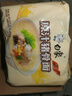 白象 方便面 經(jīng)典原汁豬骨面101g*5袋五連包泡面袋裝 方便速食 曬單實(shí)拍圖