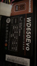 航嘉（Huntkey）WD650Evo銅牌650W電腦電源（80PLUS銅牌/單路50A/全電壓/LLC+SR+DC-DC/智能溫控） 曬單實(shí)拍圖