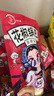 淘米熊花椒鍋巴 椒香麻辣辦公室零食膨化食品 小包裝一整箱 爆辣味3袋+麻辣味3袋+隨機1袋 曬單實(shí)拍圖