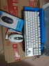 惠普（HP）GK200機械鍵盤有線辦公游戲鍵盤 20種背光燈效 87鍵電競鍵盤鼠標套裝電腦外設(shè)鍵鼠 皎月白【鍵鼠套裝-茶軸】 曬單實拍圖
