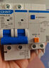 正泰（CHNT）NXBLE-63-2P-C63-30mA-6kA 小型漏電保護斷路器 漏?？諝忾_(kāi)關(guān)2P 63A 曬單實(shí)拍圖