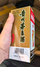 茅臺飛天200mL雙支裝 青花瓷禮盒 茅臺節日送禮禮盒 曬單實(shí)拍圖