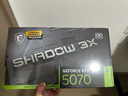 華碩全家桶14700KF主機(jī)RTX5070Ti主機(jī)吹雪定制華碩全家桶ROG太陽神顯卡設(shè)計(jì)游戲組裝電腦主機(jī)DIY組裝機(jī) 特別版丨14600KF+RTX5070 曬單實(shí)拍圖
