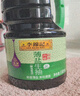 李錦記 薄鹽系列 薄鹽生抽500ml【減鹽 一級】0添加防腐劑 味鮮健康醬油 曬單實(shí)拍圖