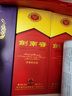 劍南春 水晶劍 52度 500ml*6瓶 整箱裝 濃香型白酒  曬單實(shí)拍圖