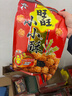 旺旺 小小酥 黑胡椒味 200g 袋裝 休閑膨化食品糕點(diǎn)零食酥脆餅干 曬單實(shí)拍圖