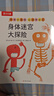 樂樂趣 3-6歲想象力提升兒童身體啟蒙認(rèn)知啟蒙情商培養(yǎng)繪本 【火熱暢銷】身體大發(fā)現(xiàn)15冊 曬單實(shí)拍圖