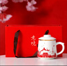 景德鎮陶瓷辦公室泡茶水杯公司節慶年會(huì )商會(huì )定制茶杯送禮 優(yōu)質(zhì)速度杯-不帶蓋子過(guò)濾網(wǎng)的 曬單實(shí)拍圖
