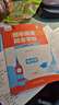 手寫(xiě)從前2025秋新版初一七年級上下冊譯林版衡水體英語(yǔ)字帖江蘇教材同步初中生專(zhuān)用26個(gè)英文字母單詞詞匯重 七年級上冊【譯林版 衡水體】英語(yǔ)字帖+2鉛2握 曬單實(shí)拍圖