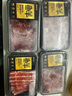 鮮京采 澳洲Coles原切肥牛片1斤 上腦后胸烤肉牛肉片肥牛卷 源頭直發(fā) 曬單實(shí)拍圖