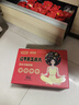 好想你紅棗黑芝麻丸480g 養生丸孕婦零食熬夜零食中式核桃堅果 曬單實(shí)拍圖