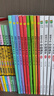 國(guó)學(xué)經(jīng)典全套歷史啟蒙故事 四書五經(jīng)（9冊(cè)）大學(xué) 中庸 論語(yǔ) 孟子 詩(shī)經(jīng) 尚書 禮記 周易 春秋兒童文學(xué)小學(xué)生課外讀物注音版有聲伴讀 曬單實(shí)拍圖