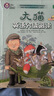 大貓英語(yǔ)分級閱讀五級套裝 Big Cat（小學(xué)四、五年級 讀物19冊+家庭閱讀指導3冊 點(diǎn)讀版 附掃碼音頻） 曬單實(shí)拍圖