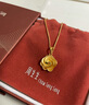 周生生黃金吊墜 玫瑰花 幸?；ㄕZ(yǔ)足金掛墜 不含項鏈72931P計價(jià) 3.25克 曬單實(shí)拍圖