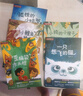 【全3冊】快樂(lè )讀書(shū)吧三年級上冊 安徒生童話(huà)+格林童話(huà)+稻草人 贈送閱讀指導手冊彩圖版掃碼聽(tīng)書(shū)中小學(xué)必讀名著(zhù)二升三暑假閱讀書(shū)籍教材同步葉圣陶課外閱讀 曬單實(shí)拍圖