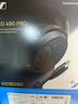 森海塞爾HD 490 Pro 專業(yè)錄音棚開放式有線耳機監(jiān)聽視頻制作監(jiān)聽耳機 雙11推薦  曬單實拍圖