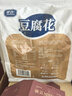 捷氏免煮速食豆腐花420g高蛋白質(zhì)沖飲豆花粉營(yíng)養早餐豆制品傳統豆腐腦 曬單實(shí)拍圖