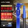 奧博斯  ABS-YW11 pro一體二合一感煙感溫探測器試驗器煙感檢測煙槍工具3.5米伸縮桿消防測試煙溫槍 曬單實(shí)拍圖