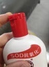 大寶 SOD蜜sod蜜新包裝100ml面霜補水滋潤秋冬護膚潤膚霜臉部擦臉霜 盒裝100ml 曬單實(shí)拍圖