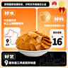 好巴食南溪經(jīng)典豆干五香味60g*6袋非遺制豆工藝 隨時(shí)隨地開(kāi)袋即食 曬單實(shí)拍圖