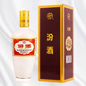 汾酒53度（酒廠(chǎng)直供）杏花村清香型糧食白酒整箱禮盒 53度 500mL 12盒 出口牧盒瓷汾 曬單實(shí)拍圖