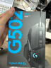 羅技（G）G502 HERO游戲鼠標(biāo) 電競(jìng)有線鼠標(biāo) 吃雞鼠標(biāo)RGB帶配重宏編程機(jī)械usb鼠標(biāo)電腦英雄聯(lián)盟csgo送男友 G502 HERO黑色 曬單實(shí)拍圖
