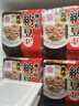 北昀 濱莉 北海道納豆 日本原裝進(jìn)口 解凍即食 44.7g*16盒 曬單實(shí)拍圖