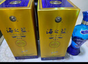 洋河 藍色經(jīng)典 海之藍42度 480ml*2瓶 禮盒裝（中秋送禮）濃香型白酒  曬單實(shí)拍圖