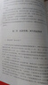 【新華書(shū)店正版】追尋價(jià)值之路:1990-2023年中國股市行情復盤(pán) 團購聯(lián)系客服 曬單實(shí)拍圖