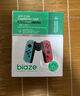 畢亞茲 Switch手柄握把充電器Joy-Con手柄充電器握把邊沖邊玩支持帶殼使用-黑色 支持Switch/OLED全版本 曬單實(shí)拍圖