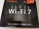 Tenda騰達路由器WiFi7【云霄BE5100】千兆穿墻王信號增強無(wú)線(xiàn)超強2.5g網(wǎng)口家用電競放大器立式BE6L Pro 曬單實(shí)拍圖