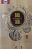 今世緣 國緣對開(kāi) 柔雅型白酒 42度 500ml 單瓶裝   雙十一 曬單實(shí)拍圖