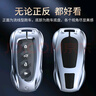 霞想哈弗鑰匙套H6三代大狗M6Plus汽車(chē)H9猛龍扣F7赤兔H2神獸二代殼適用 曬單實(shí)拍圖