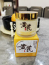 儒意（RUYI）黃芪霜80g老國貨去黃提亮抗皺緊致抗衰老淡斑保濕面霜男女士護膚 曬單實(shí)拍圖