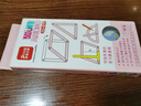名遇磁性幾何演示器角的認識教具小學(xué)生二三四年級數學(xué)教具活動(dòng)角數的大數認識幾何多邊形平行四邊形 曬單實(shí)拍圖