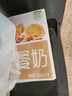 思念蛋仔派對紅豆包120g*2 12只 兒童卡通包點(diǎn)速食早餐加熱即食學(xué)生 曬單實(shí)拍圖