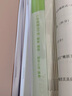 粉筆公考2026湖南省考公務(wù)員考試教材行測申論真題80分考公教材2026湖南省考歷年真題試卷選調生真題行測刷題庫資料粉筆980用書(shū) 真題卷】湖南真題80分套裝 曬單實(shí)拍圖