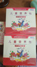 福格森嬰幼兒童輔食營(yíng)養包國家標準含鈣鐵鋅多種維生素14種營(yíng)養 兒童（3-5歲）1盒*30袋 曬單實(shí)拍圖
