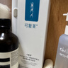 可復美氨基酸潔面乳洗面奶/可復美煥能舒潤柔膚水爽膚水 面部護膚 舒護氨基酸潔面乳（120g） 曬單實(shí)拍圖