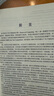 光子儲備池計算：光學(xué)循環(huán)神經(jīng)網(wǎng)絡(luò ) 曬單實(shí)拍圖