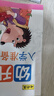 幼小銜接入學(xué)準(zhǔn)備彩圖版測試卷語言數(shù)學(xué)拼音加減法練習(xí)幼兒園學(xué)前專項練習(xí)試卷整合教材學(xué)前沖刺一日一練大班升一年級入學(xué)測試練習(xí) 彩圖版測試卷語言一 曬單實拍圖