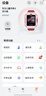 華為（HUAWEI）兒童手表 5【咨詢(xún)享更多優(yōu)惠】高清拍照視頻通話(huà)4G全網(wǎng)通智能學(xué)生GPS離線(xiàn)定位電話(huà)手表男女孩pro4 珊瑚紅【送高清貼膜*2+卡通吊墜+曬單好禮】 好禮六選一 曬單實(shí)拍圖